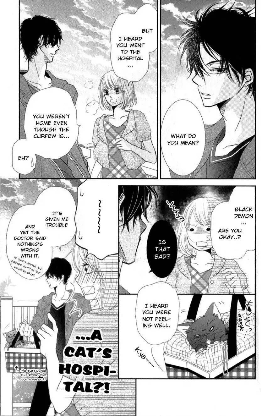 Kurosaki-kun no Iinari ni Nante Naranai Chapter 12 31